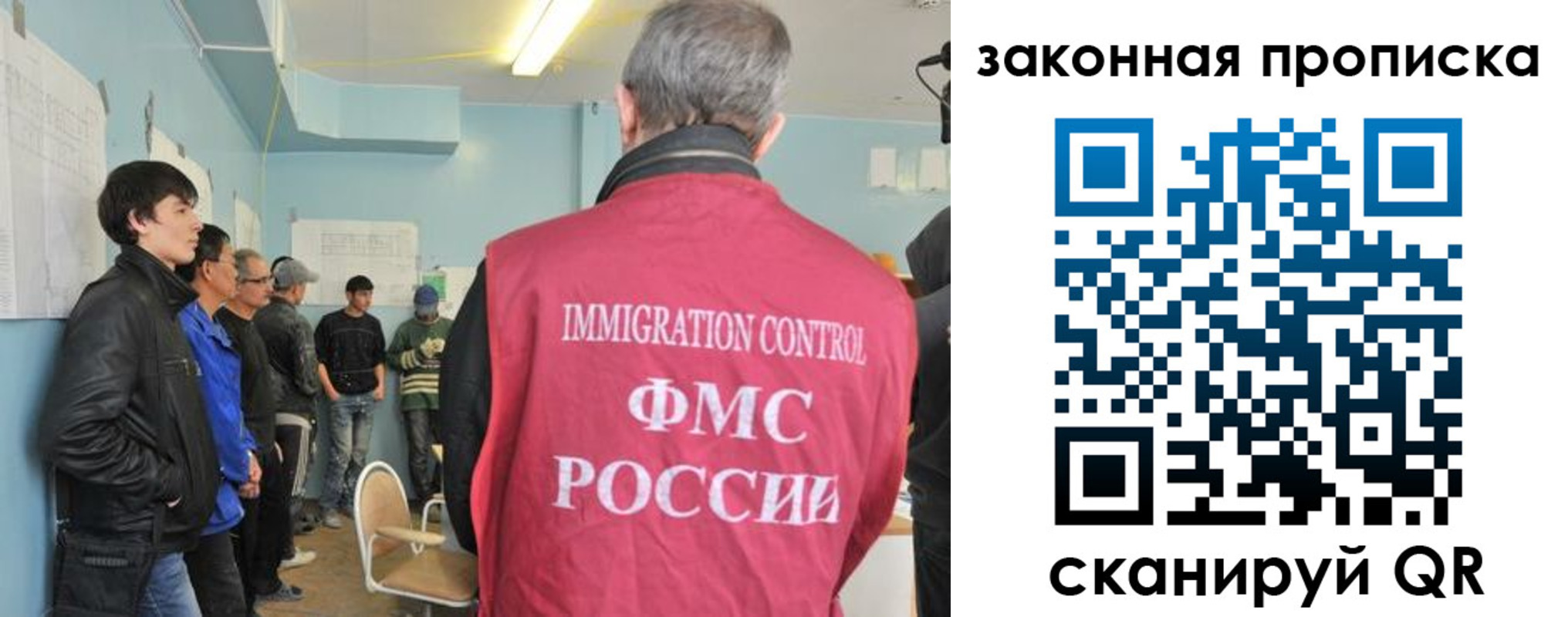 купить прописку в Камешково