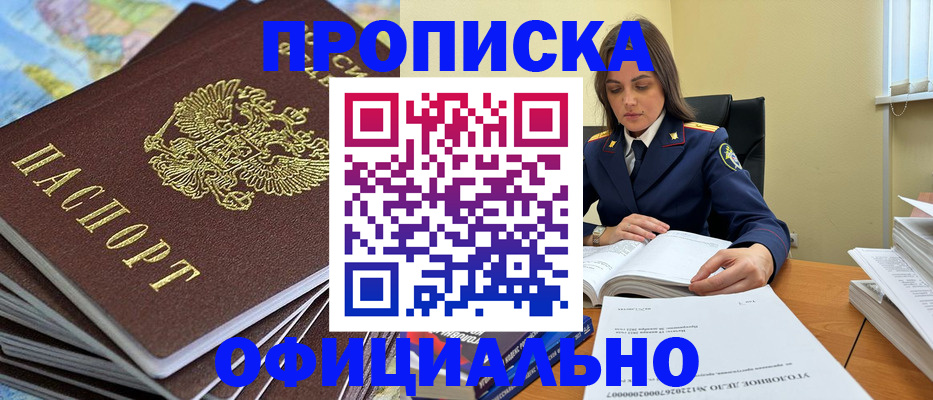 миграционный учет в Камешково