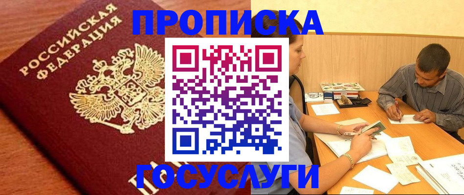 форма 3 в Камешково